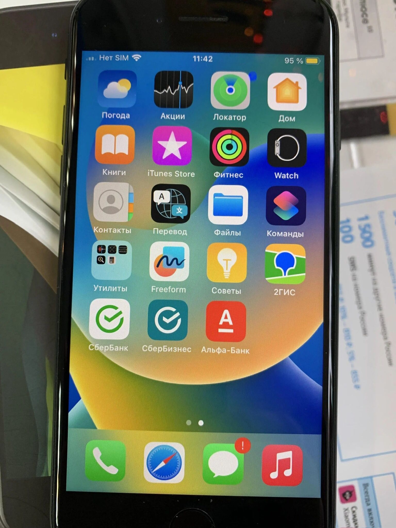 iPhone 6 Plus Unlocked With Warranty