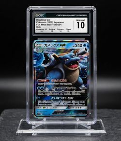 Blastoise GX CGC 10 Gem Mint Japanese Holo