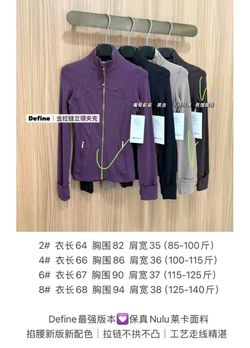 Wholesale Lulu cloth