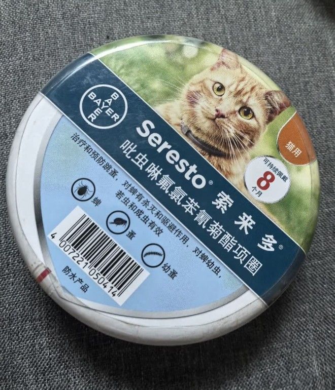 seresto,Cat Vet-Recommended Collar