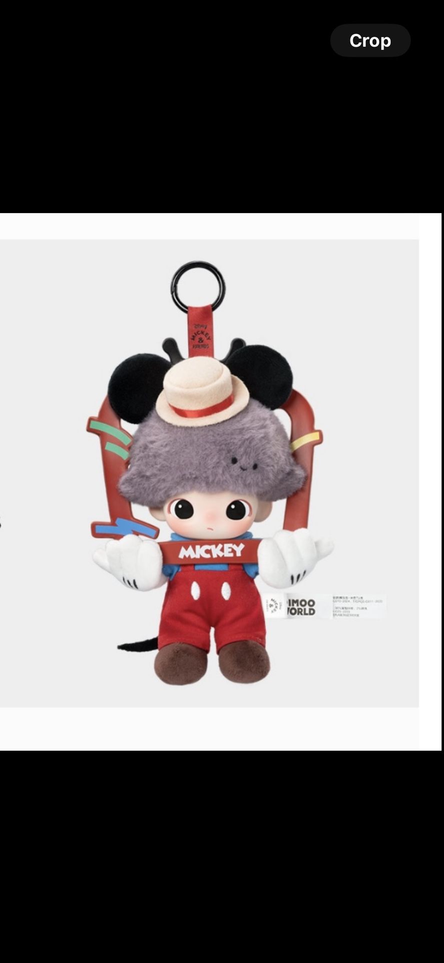 Popmart Dimoo World Secret Plush