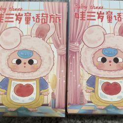 2 Blind Boxes Baby three children’s wonderland