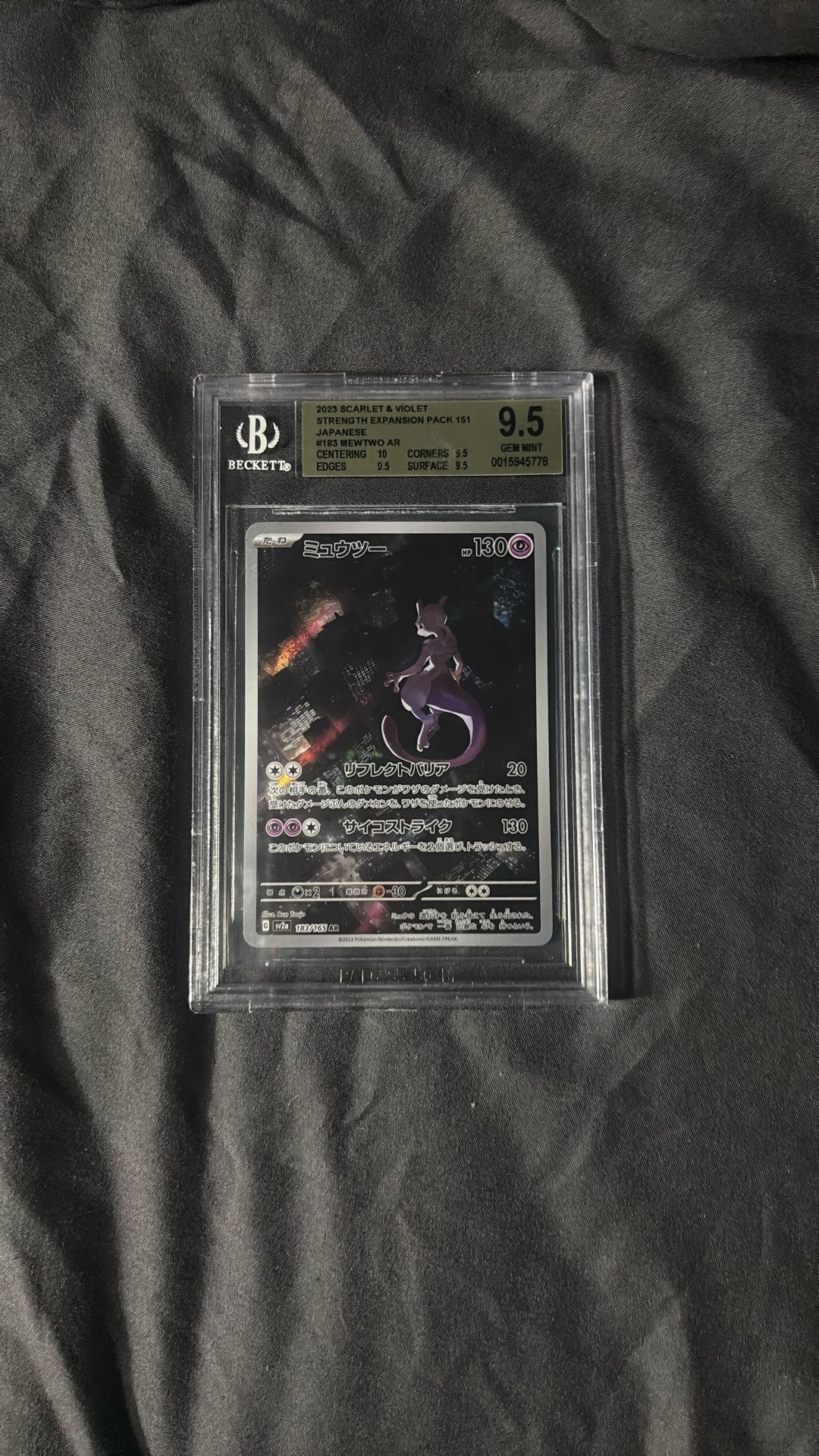 Purple Slamander Beckett 9.5