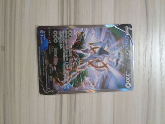 Mint Arceus V Alternate Art