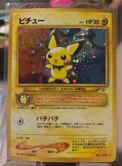 Pichu holo rare Japanese