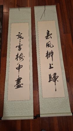 Chinesse Hand Painting Handscroll