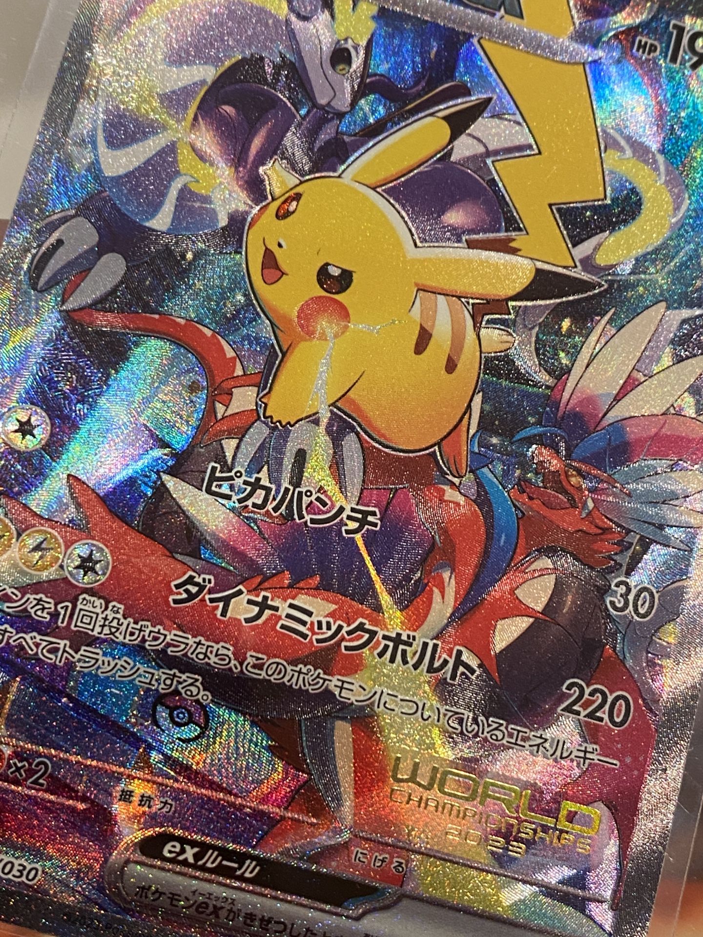 Mint! Pokemon Card Pikachu ex World Championship 2023 Yokohama Promo WCS23 001/030