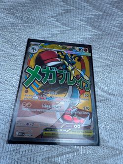Mega Lucario EX