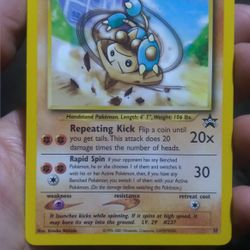 Hitmontop Pokemon Wizards Of The Coast 