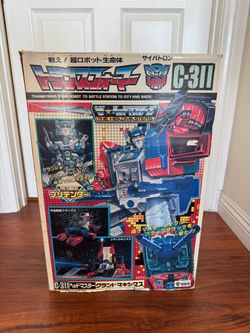 Authentic G1 Takara Transformers C-311 Grand Fortress Maximus 100% complete MIB Boxed  Box