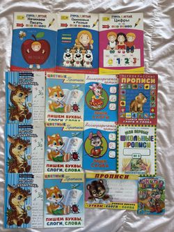 russian  children books 