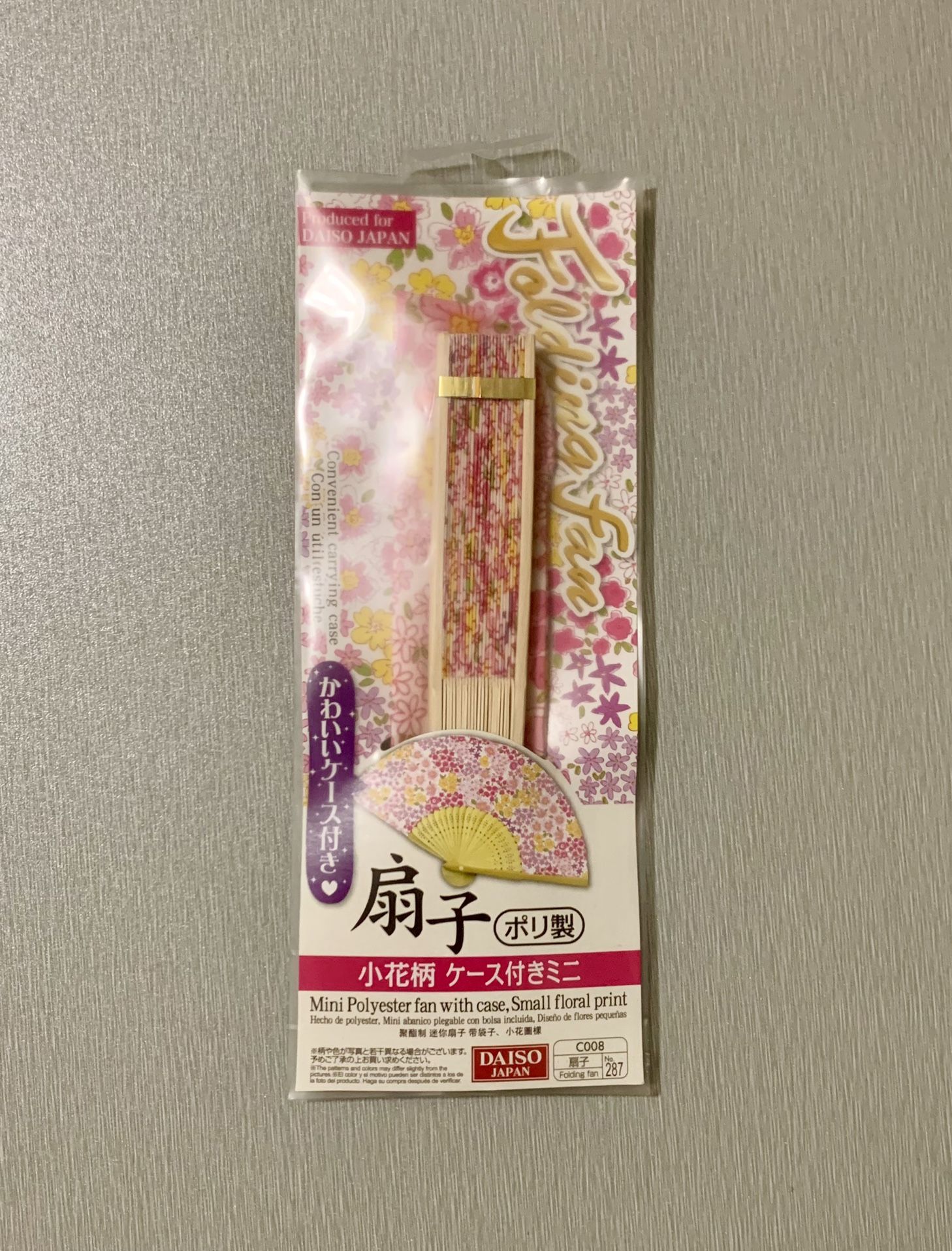 New-Japanese Fan Pocket Size