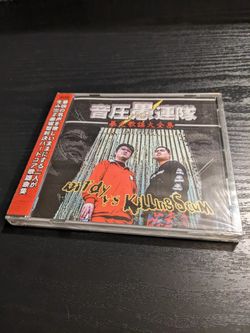 m1dy vs KillingScum - SRPK-0002