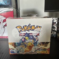 Surging sparks booster box