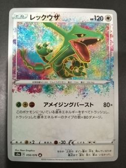 Pokemon Card
