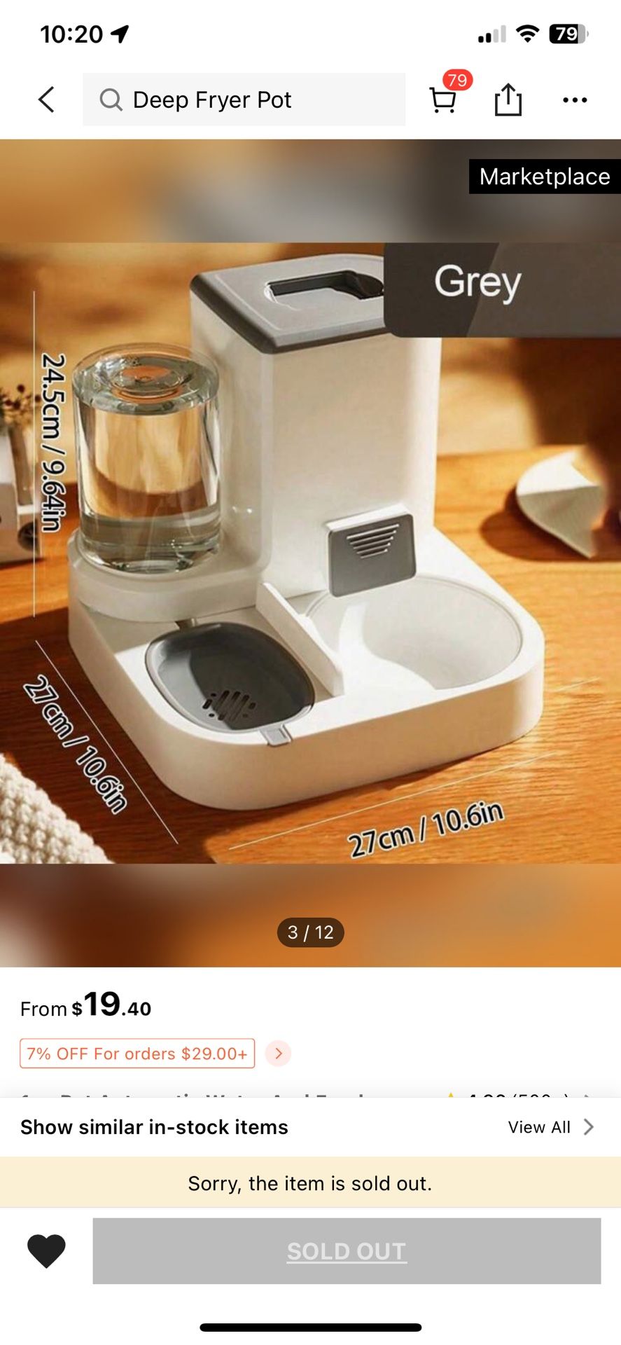 Pet Food & Water Dispenser/Feeder