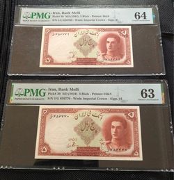 Persian Pahlavi Banknotes from Iran