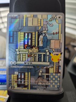 Meowth #120 - 30th Celebration Chinese