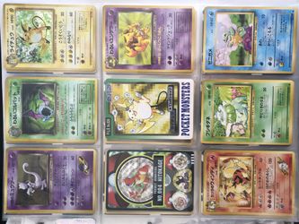 Pokémon cards - Japanese