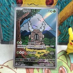 Pinsir #0307 Chinese Pokemon Card 