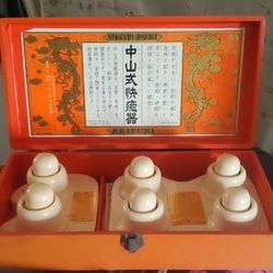 Cream Handheld  Massager Set