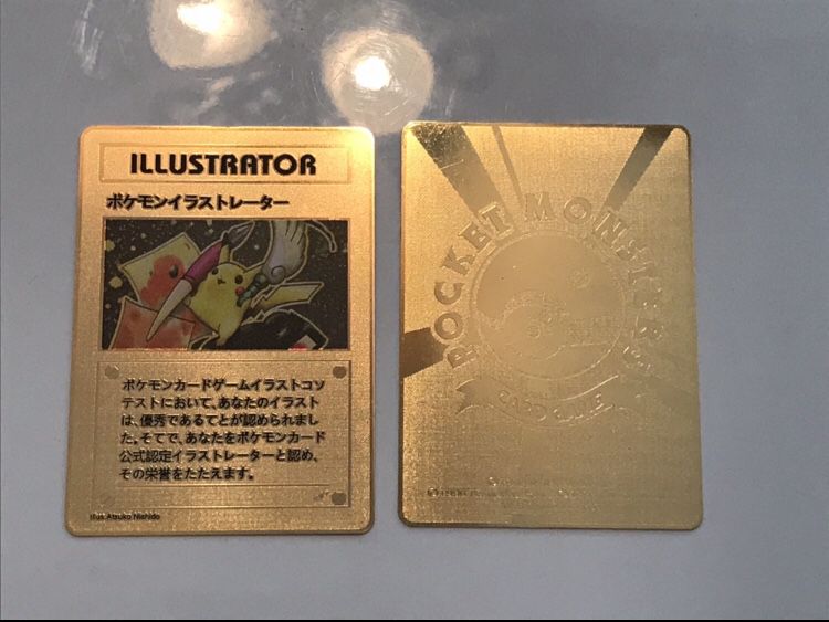 Illustrator Pikachu Pokemon Card