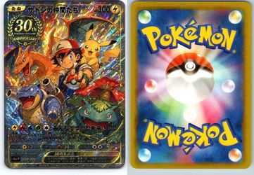Pokémon 30th Anniversary Satoshi’s Companions 030/030 Japanese FAN ART Card