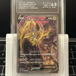 TAG EX MT+ 6.5 JOLTEON V 
