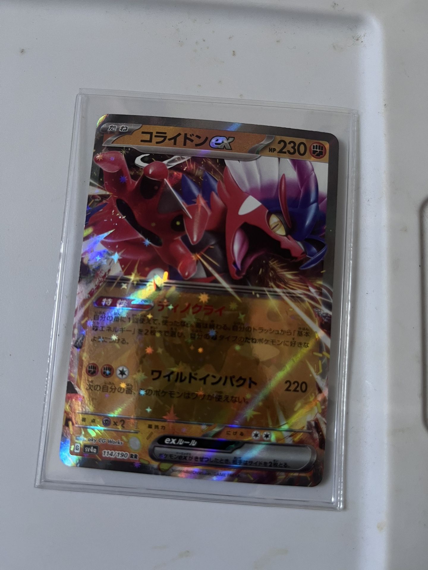 Pokemon japaness Two cards $8 dollars