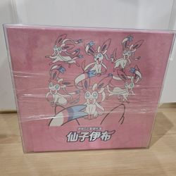 Pokemon Card Simplified Chinese Sylveon Box
