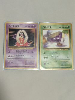 Banned pokemon cards