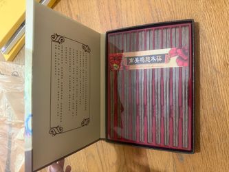New South American Wenge Wood Chopsticks Gift Set - 10 Pairs