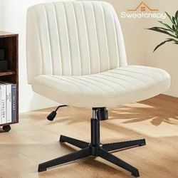 Criss Cross Chair Beige