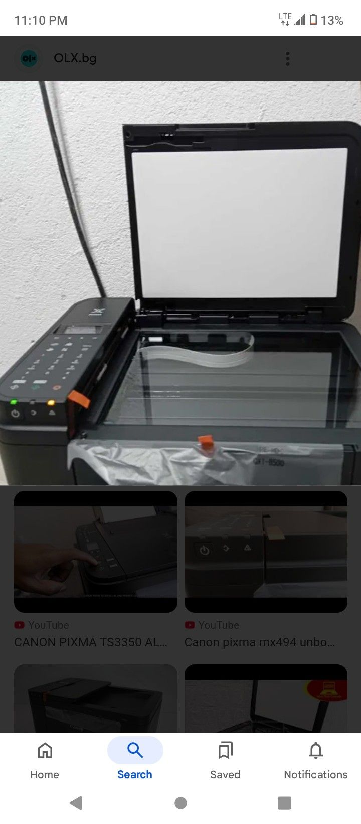Printer
