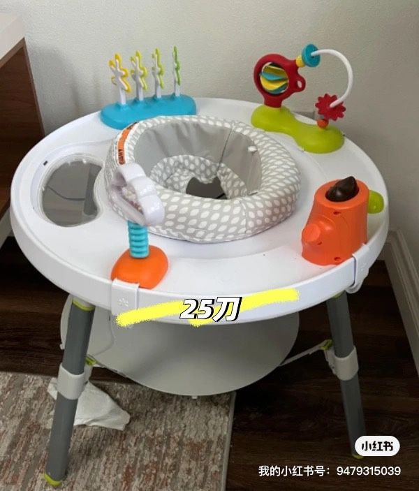 skip Hop Activity Center