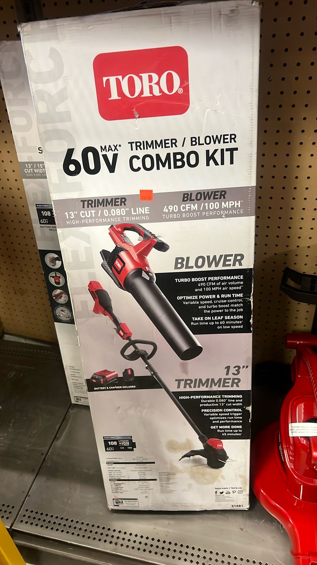 TRIMMER / BLOWER