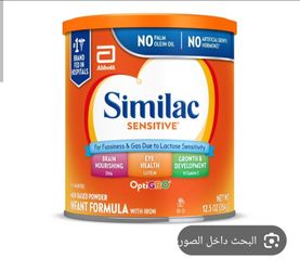 Similac sensitive baby formula