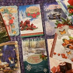 Russian Christmas and New Year Cards