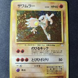 Pokemon Card
