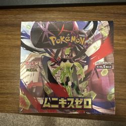 Selling NIHIL ZERO Booster Box (Japanese PO)