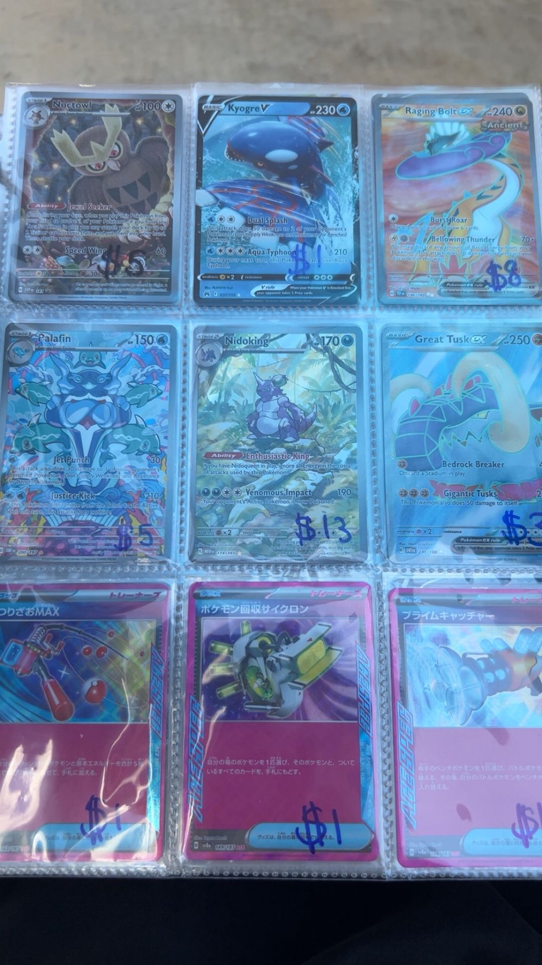 Pokemon Cards