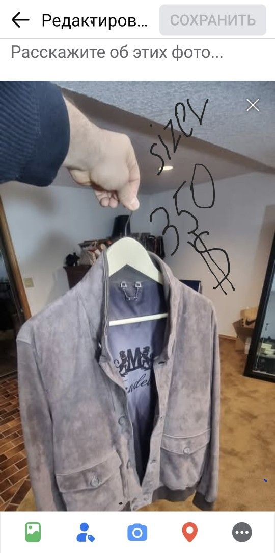 Murzh suede jacket Mandelli size L