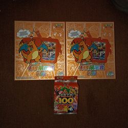 Two Charizard Keychain Blind Box & Starter Deck SEALED POKEMON