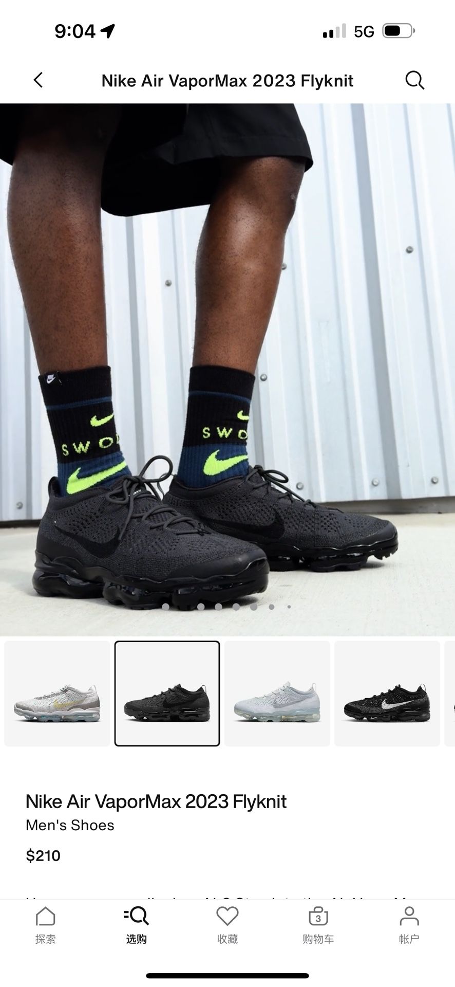 Nike Flyknit 2023 Vapormax Men Size 9