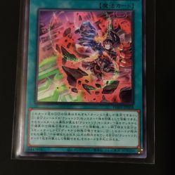 NEW Kashtiratheosis Japanese Yugioh Card 