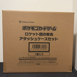 Pokemon Center Glory of Team Rocket / Destined Rivals Japan Exclusive Briefcase