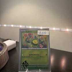 japanese master ball budew 