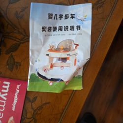 Asian Walker Brand New. 