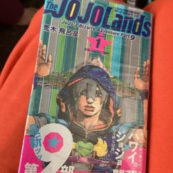 Jo Jo Lands Vol 1
