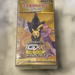 Pokemon  Sun & Moon TAG Team GX All Stars High Class Booster Box Japanese
